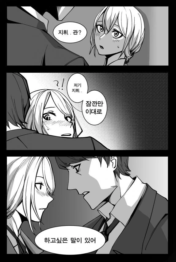 manga_1905459_014.webp