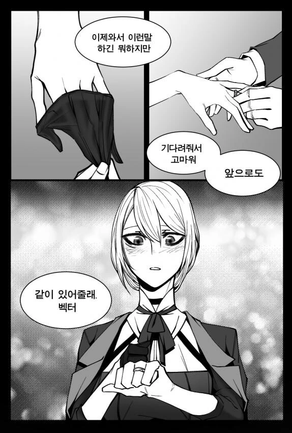 manga_1905459_015.webp