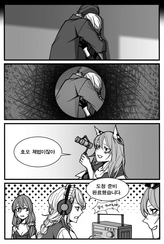 manga_1905459_016.webp