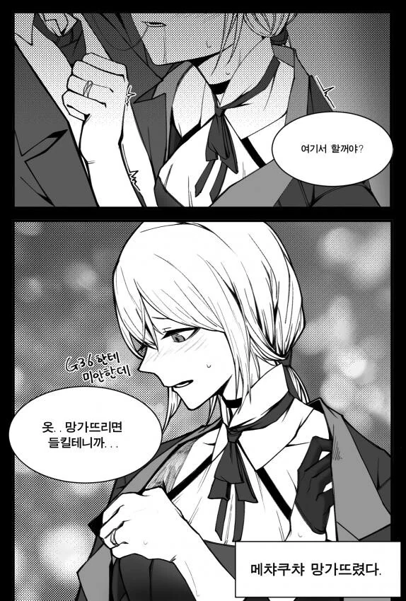 manga_1905459_018.webp