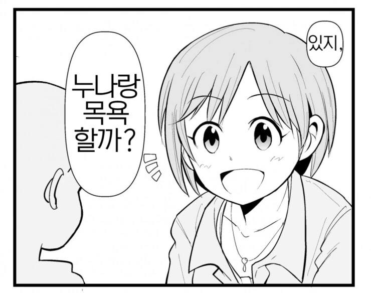 img/23/09/06/18a6adcc0f54da3f6.png