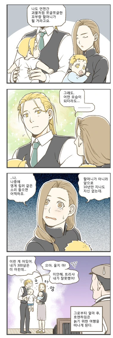 manga_1931725_001.webp