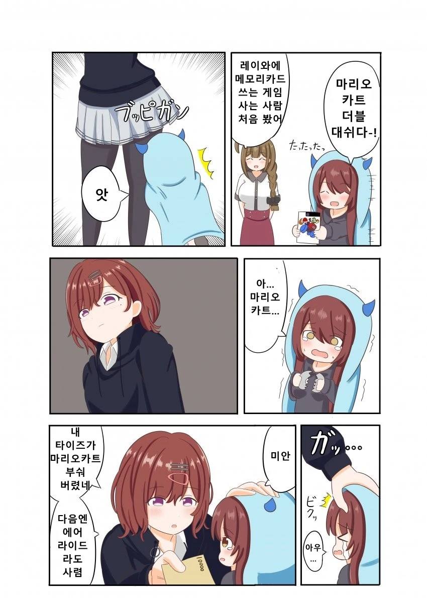 manga_2041075_001.webp