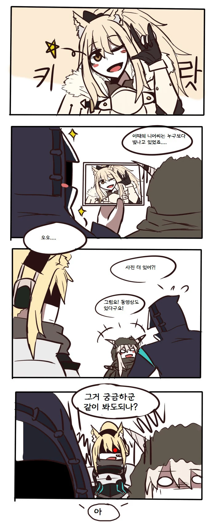 manga_208349_001.webp