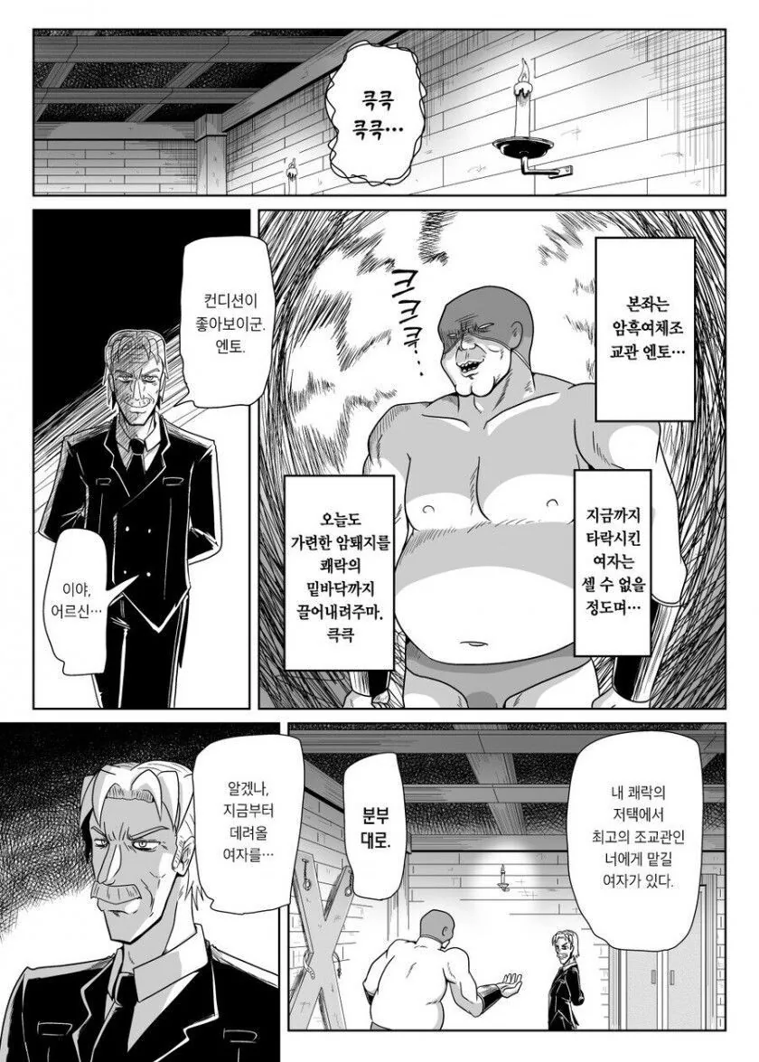 manga_2089021_001.webp