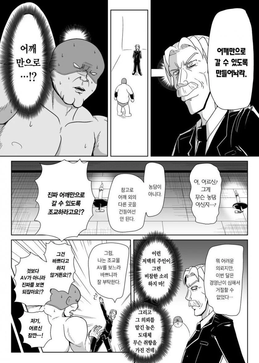 manga_2089021_002.webp