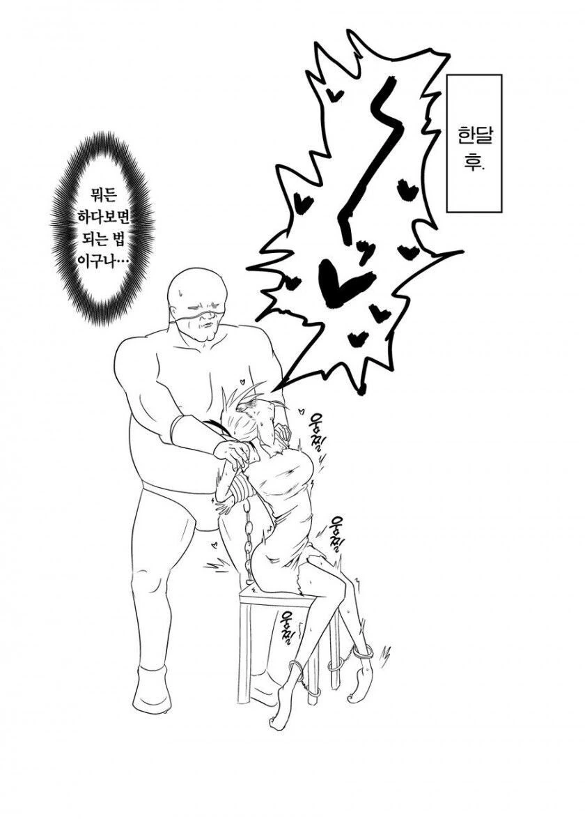 manga_2089021_007.webp