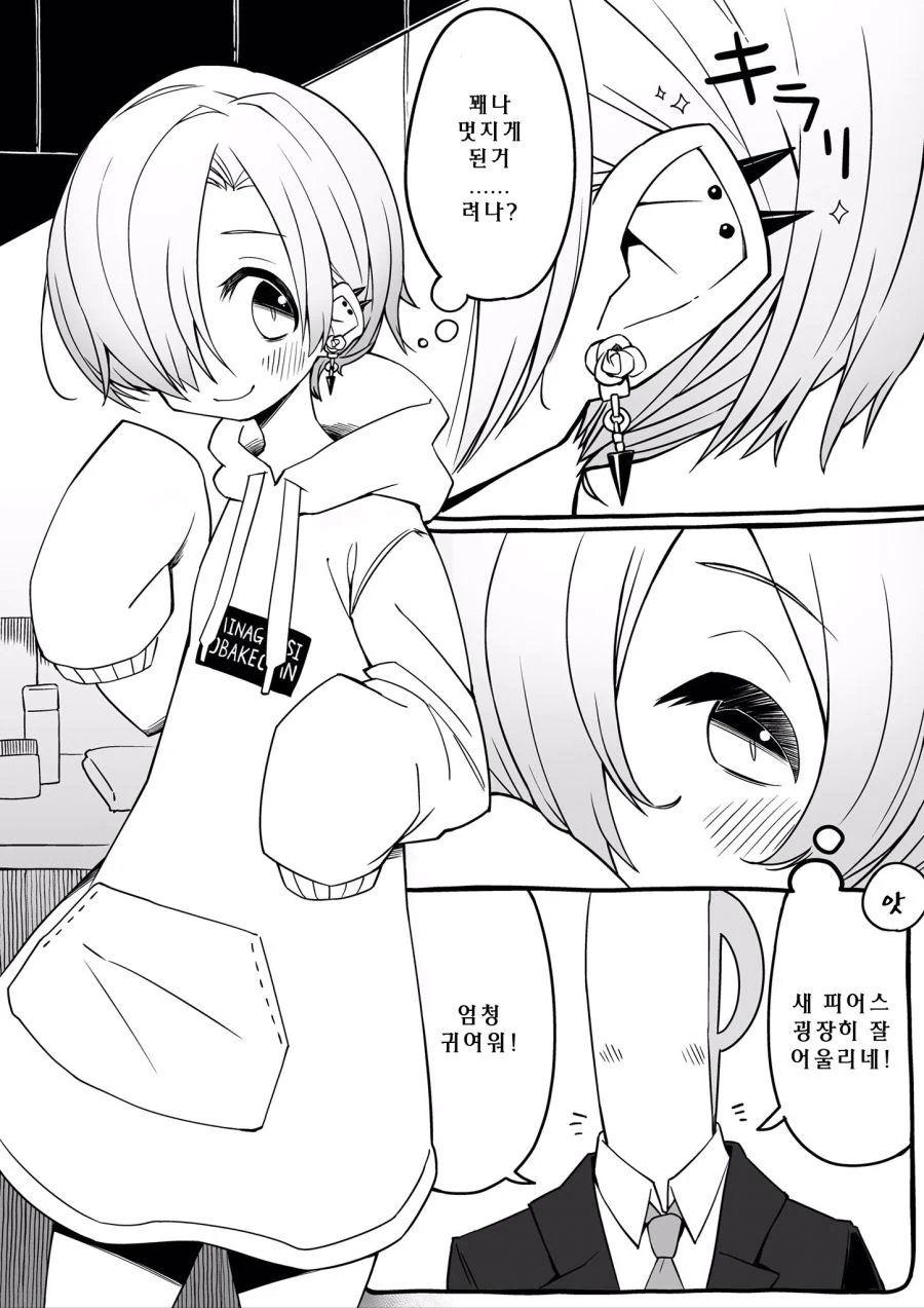 manga_215803_001.webp