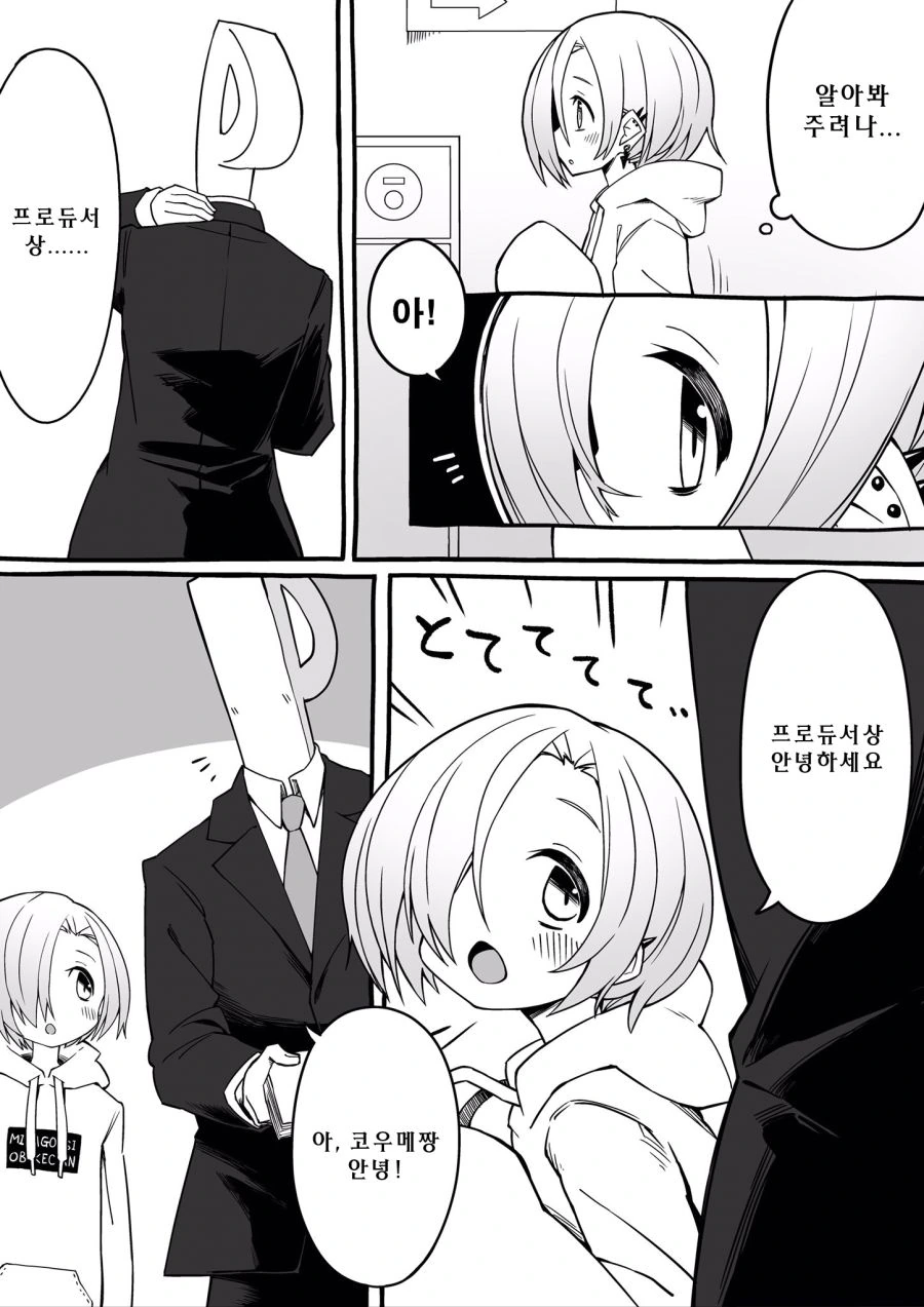 manga_215803_002.webp