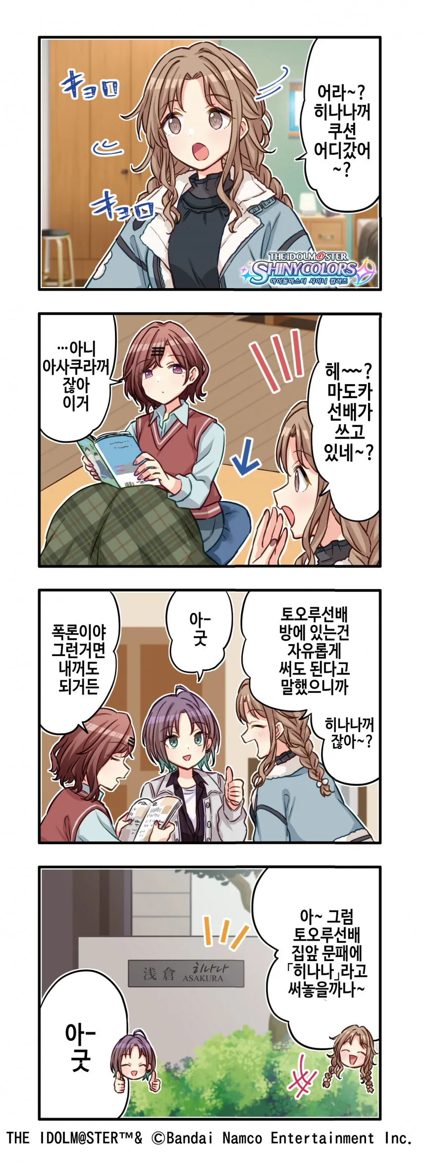 manga_2166902_001.webp