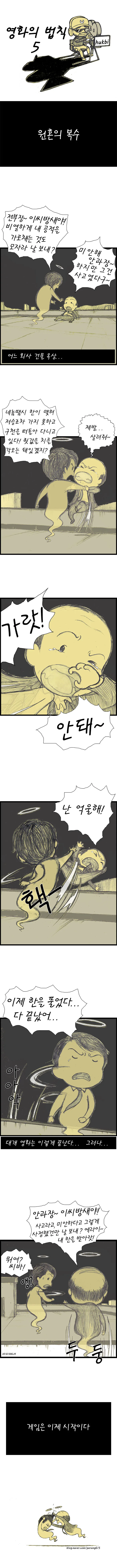 manga_2177_001.webp