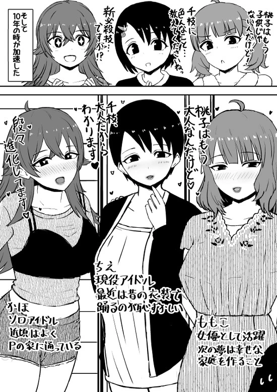 manga_2185079_001.webp