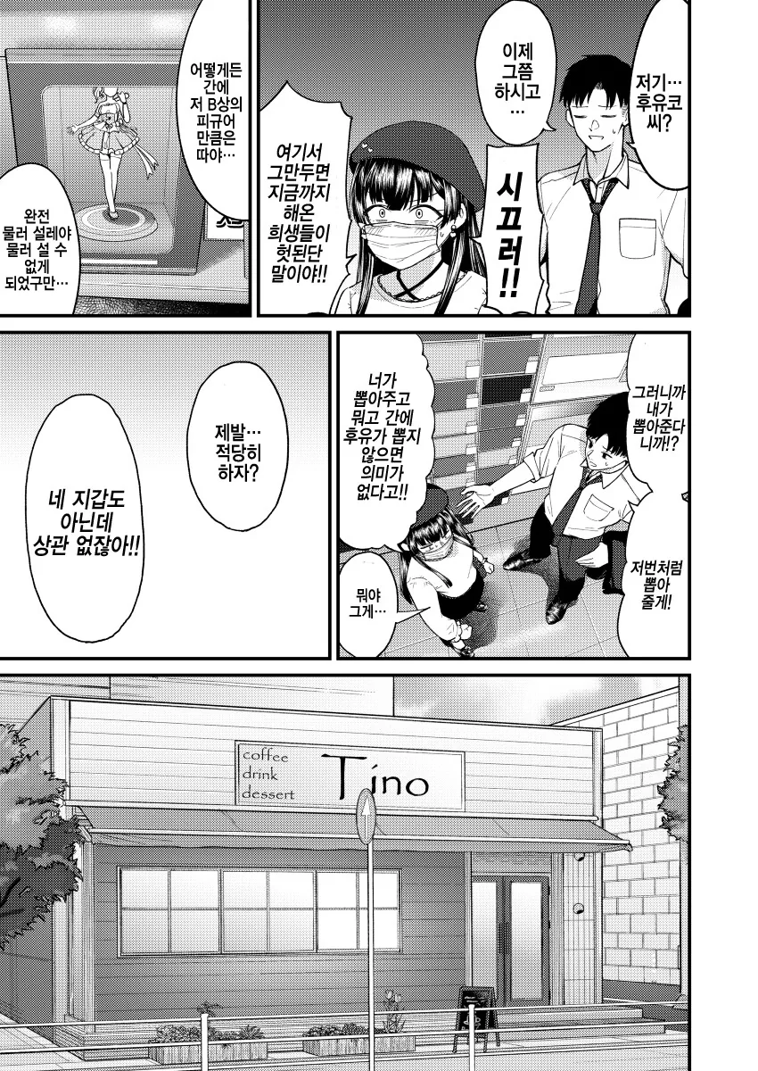 manga_2225007_002.webp