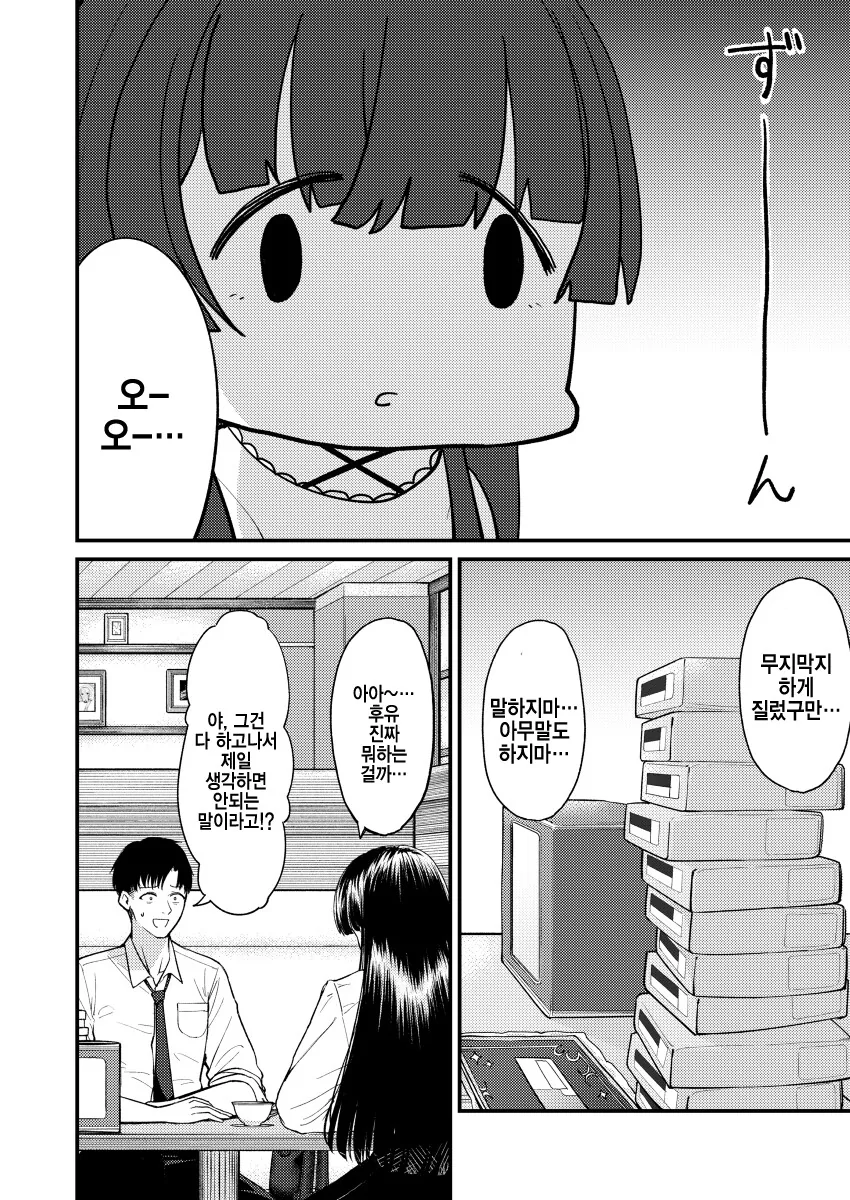 manga_2225007_003.webp