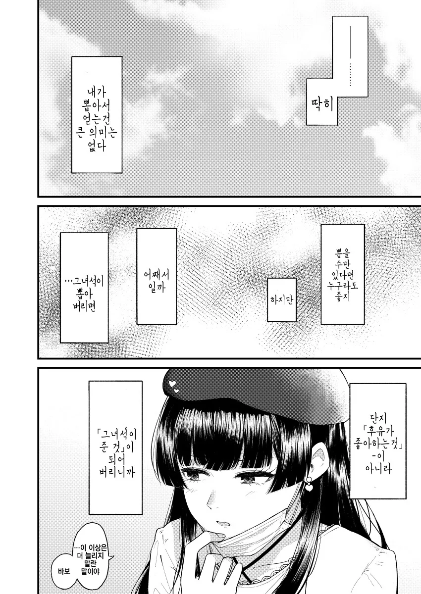 manga_2225007_005.webp