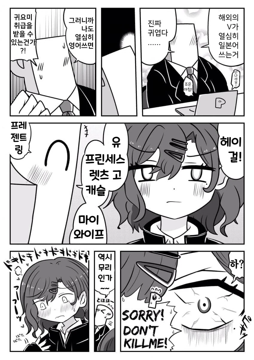 manga_2278501_001.webp