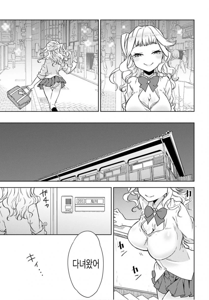 manga_2290764_003.webp