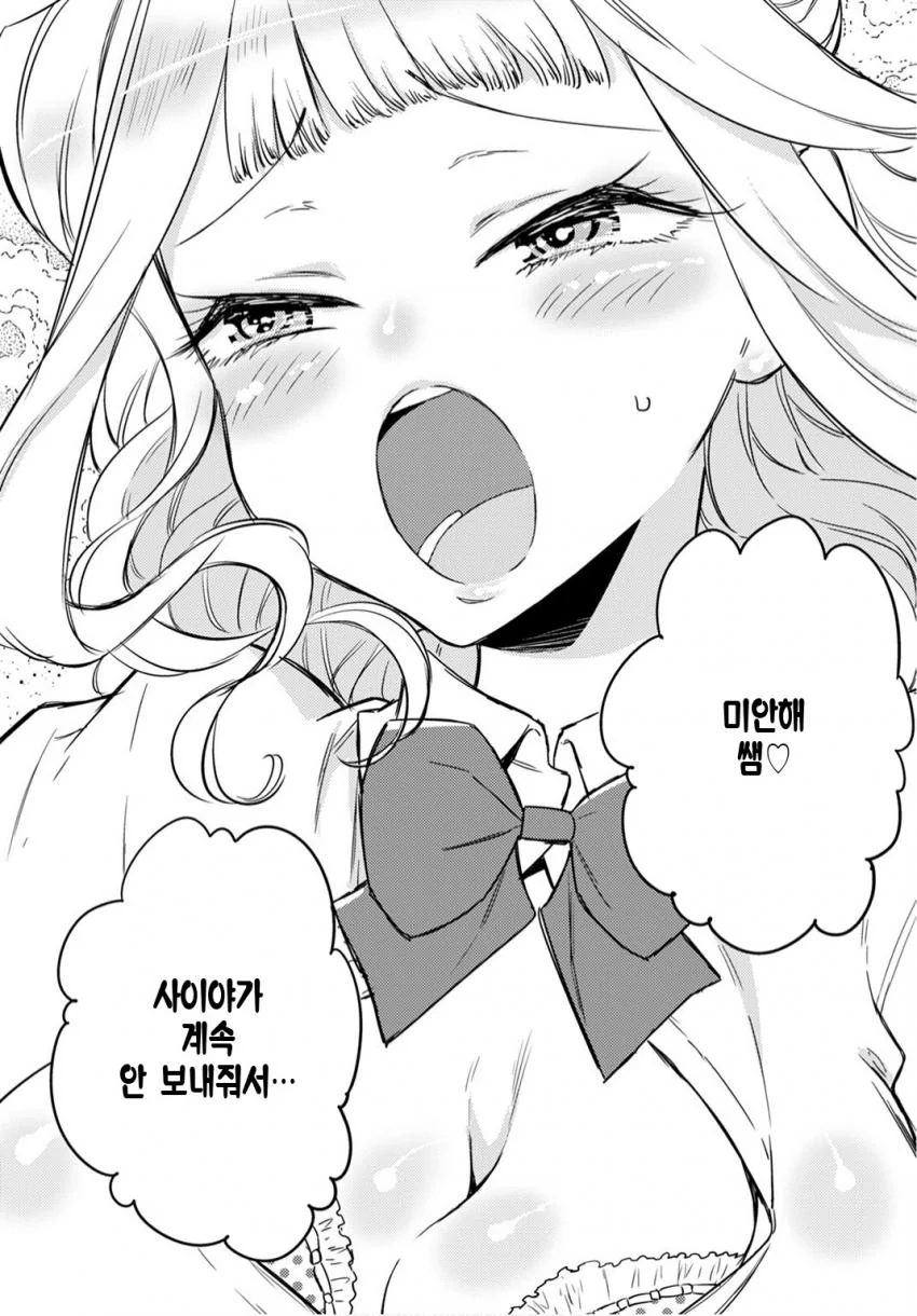 manga_2290764_004.webp