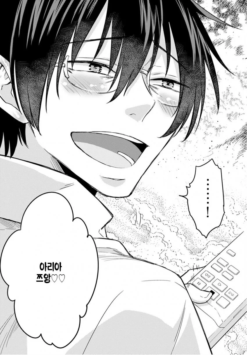 manga_2290764_005.webp
