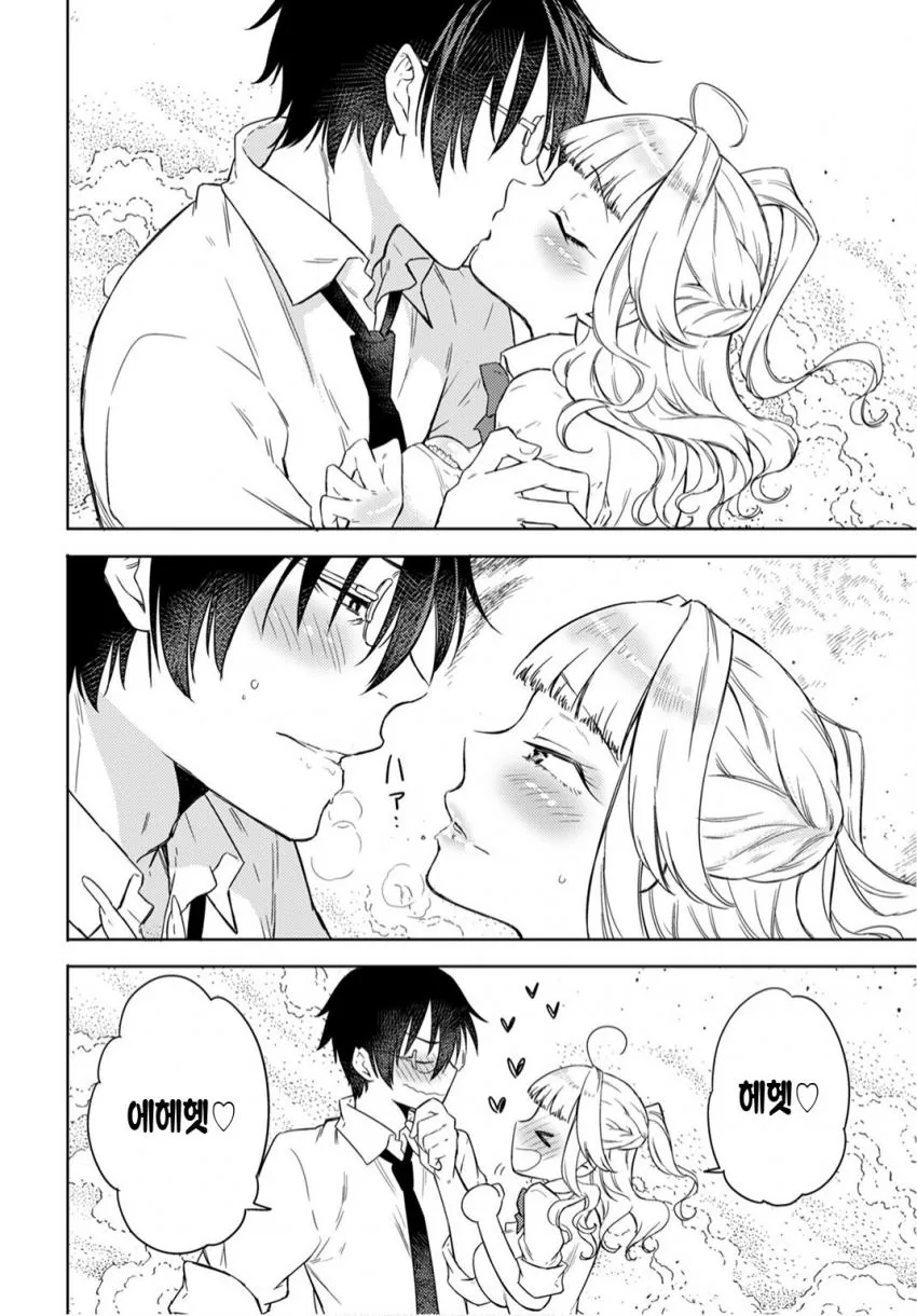 manga_2290764_006.webp
