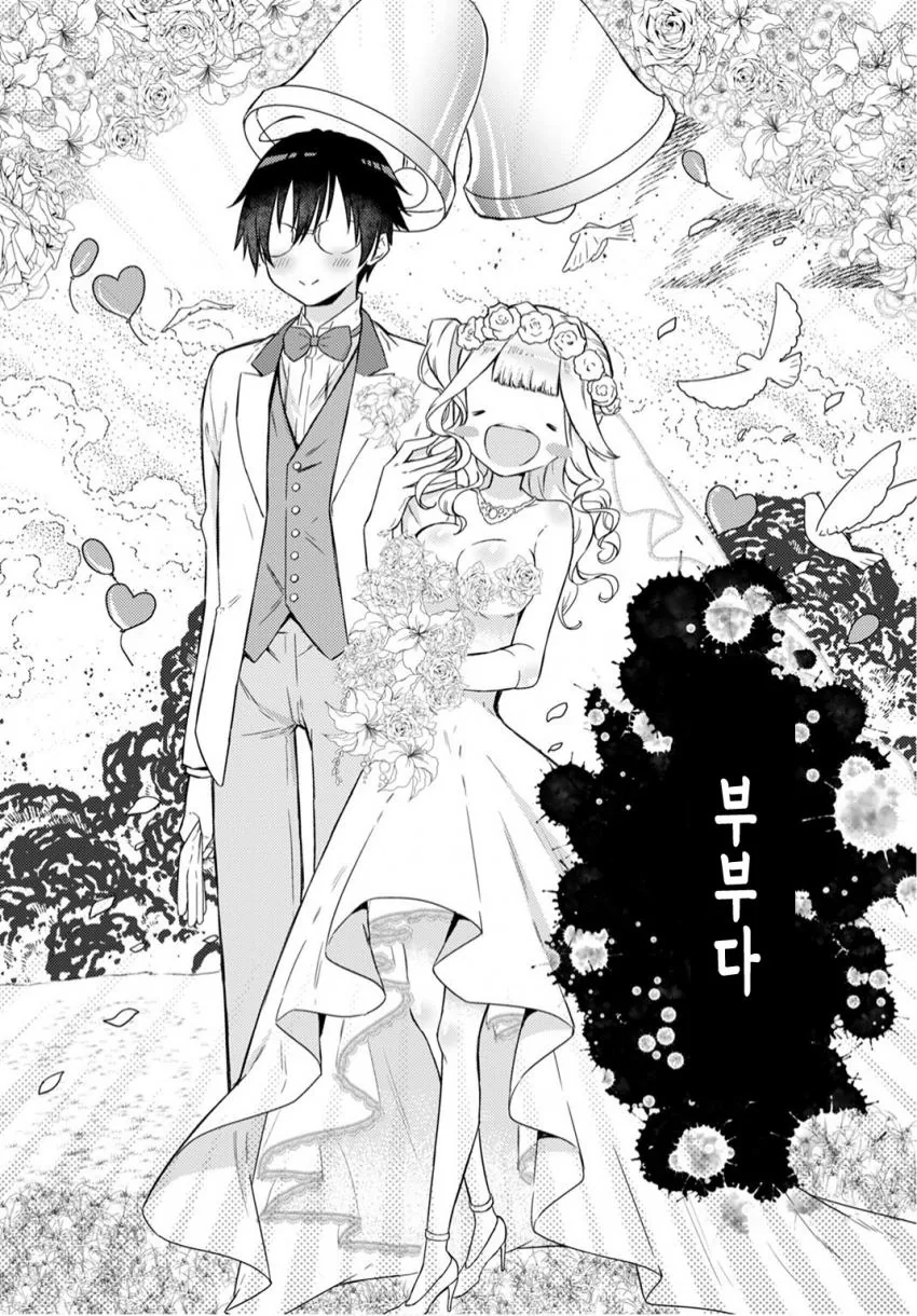 manga_2290764_008.webp