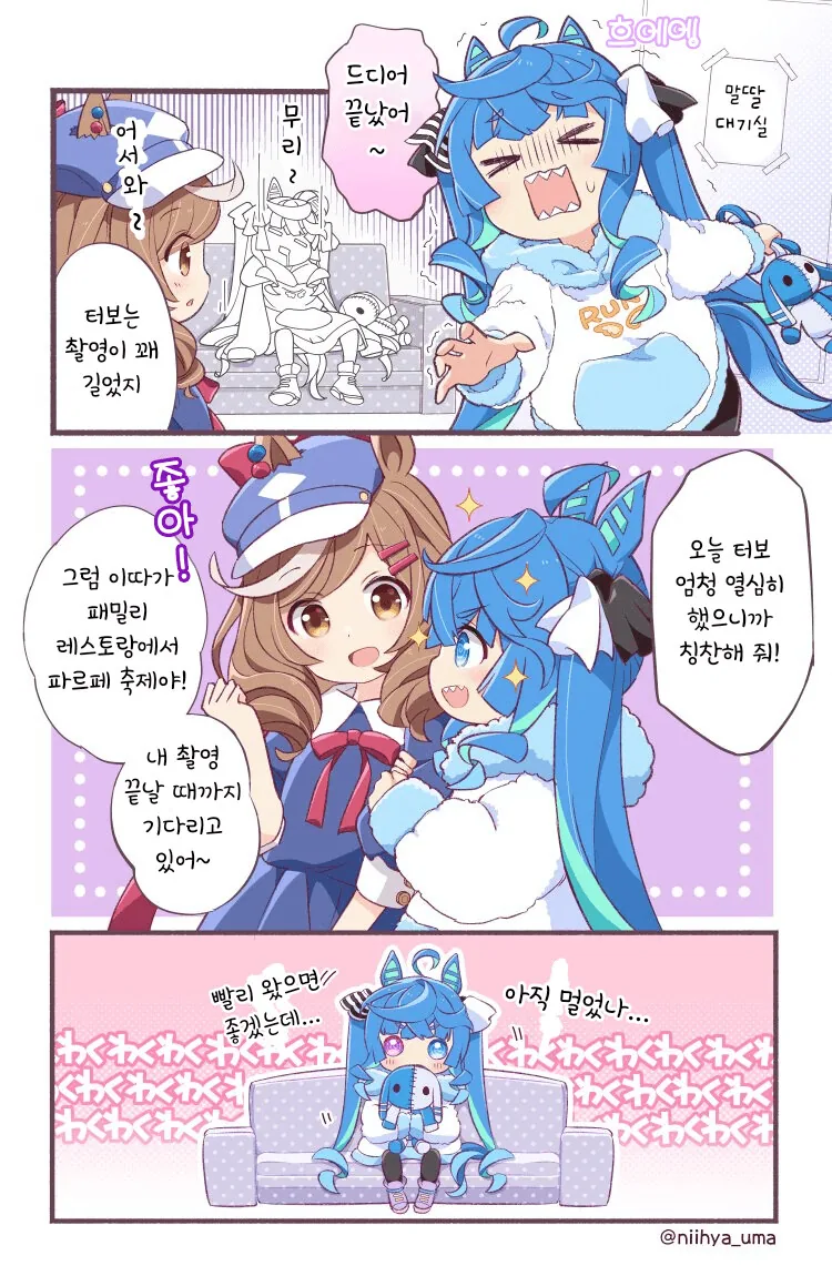 manga_2298889_001.webp