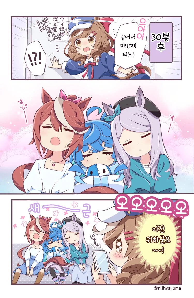 manga_2298889_003.webp