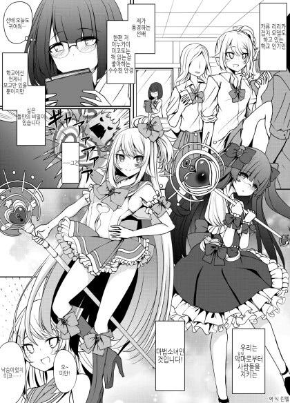 manga_2329549_001.webp