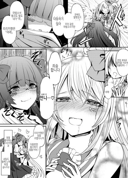 manga_2329549_002.webp