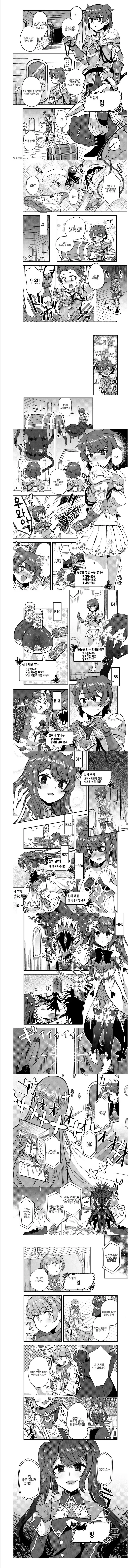 manga_246402_001.webp