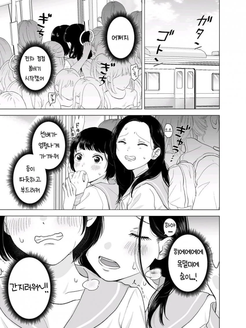 manga_2474211_001.webp