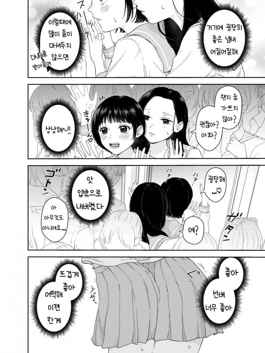 manga_2474211_002.webp