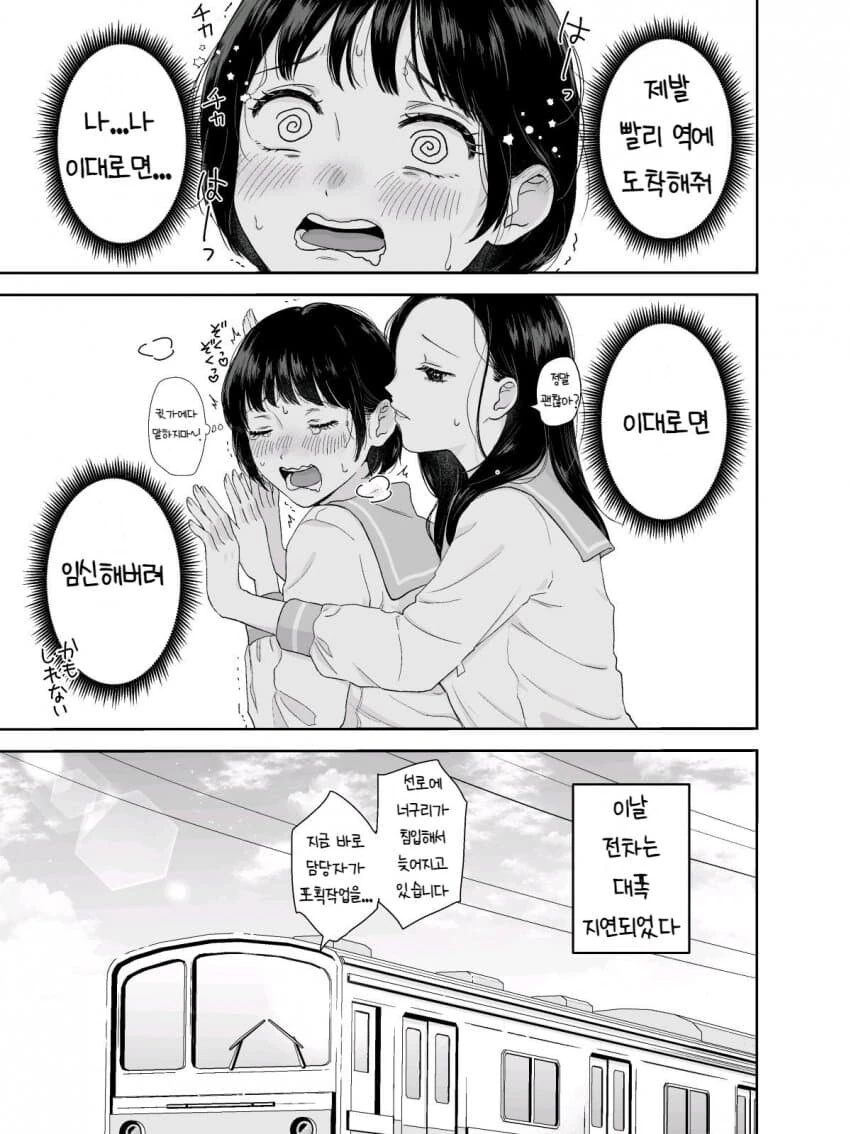 manga_2474211_003.webp