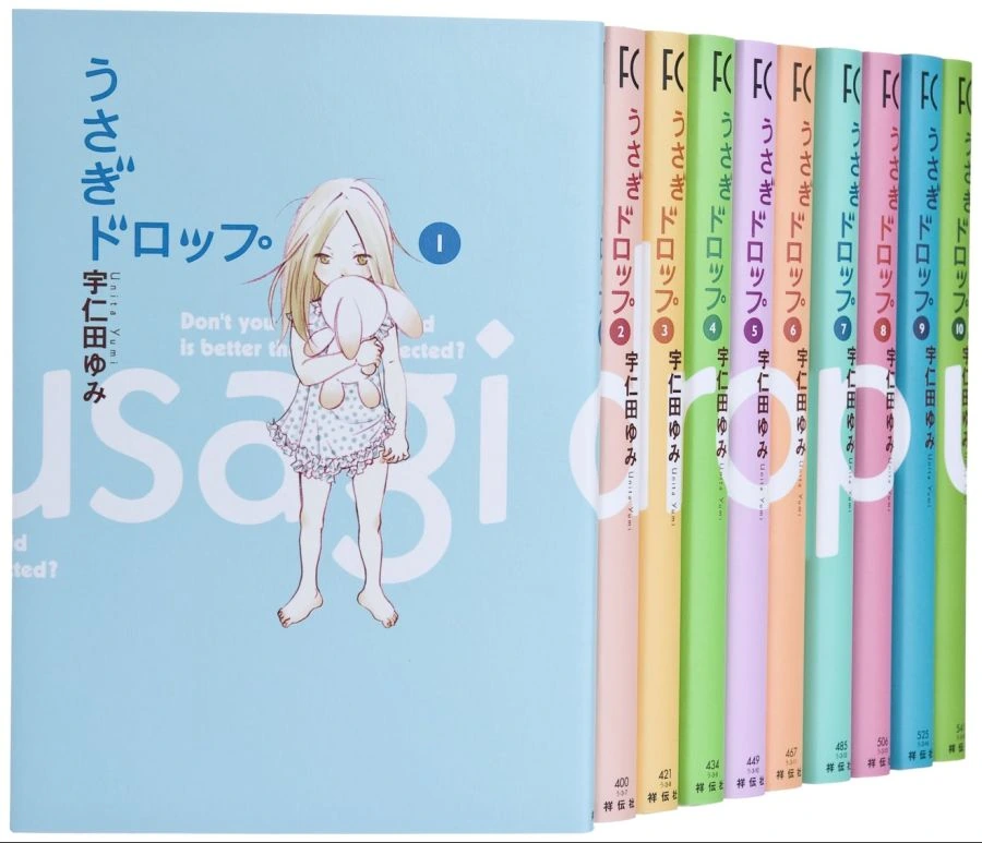 manga_256996_001.webp
