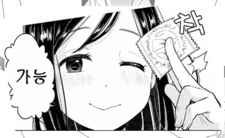 manga_269334_002.webp