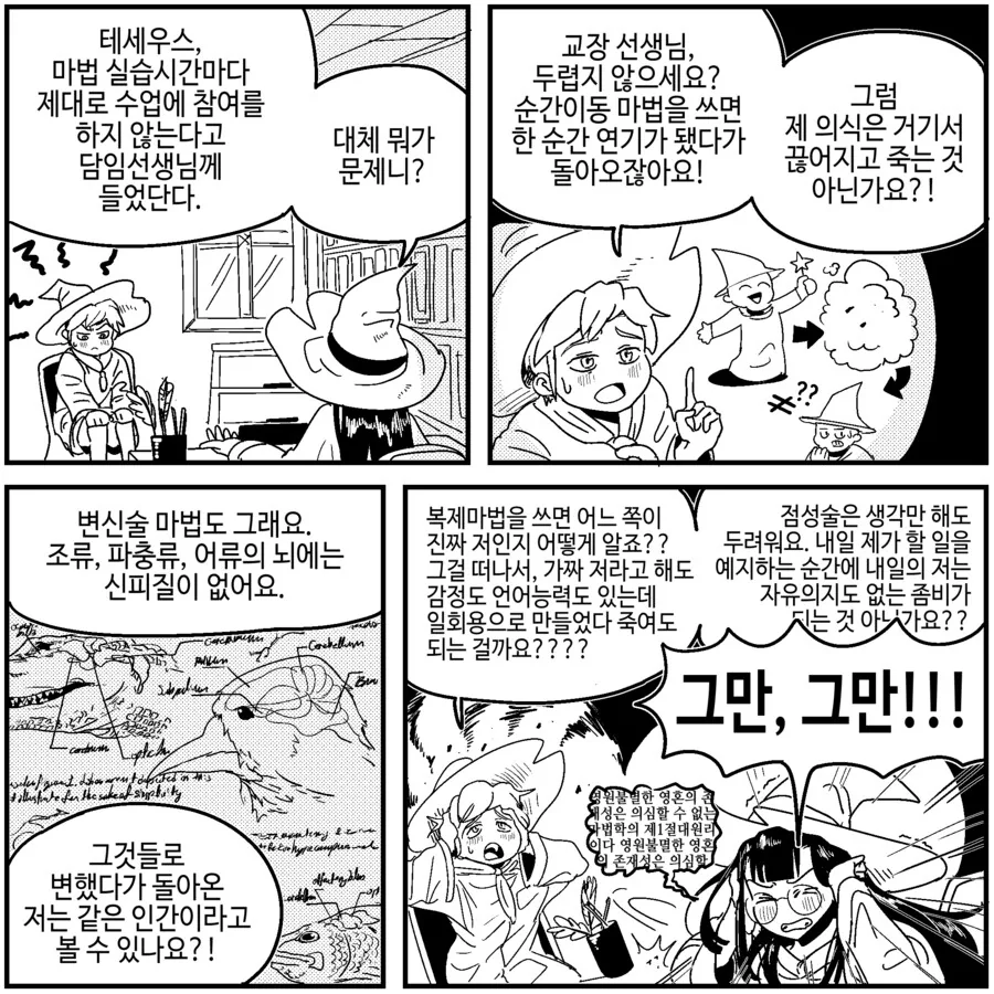 manga_2776743_001.webp