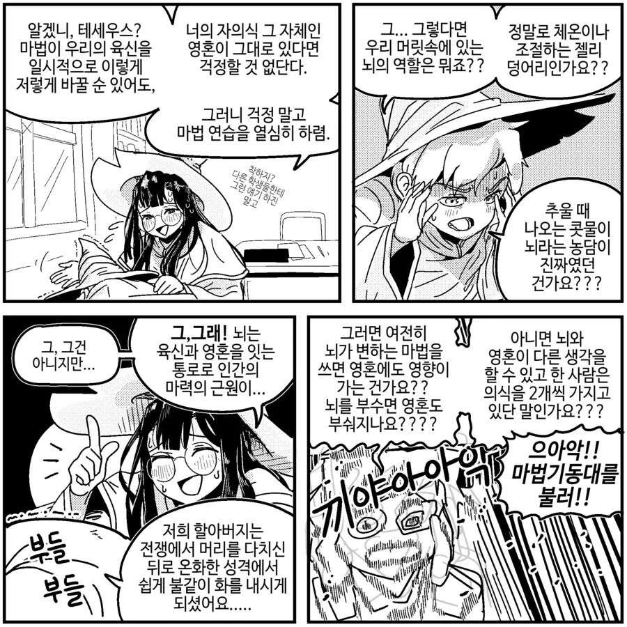 manga_2776743_002.webp