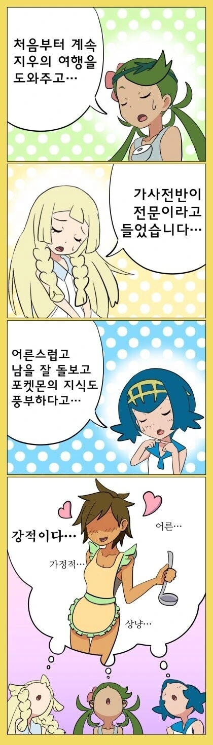 manga_2818750_001.webp