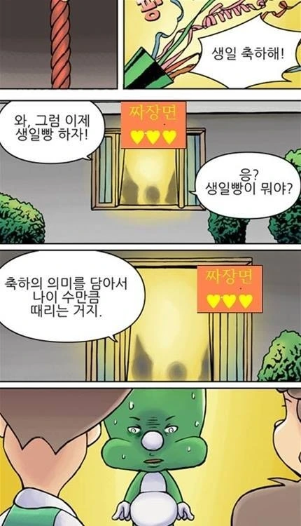 manga_2824864_001.webp