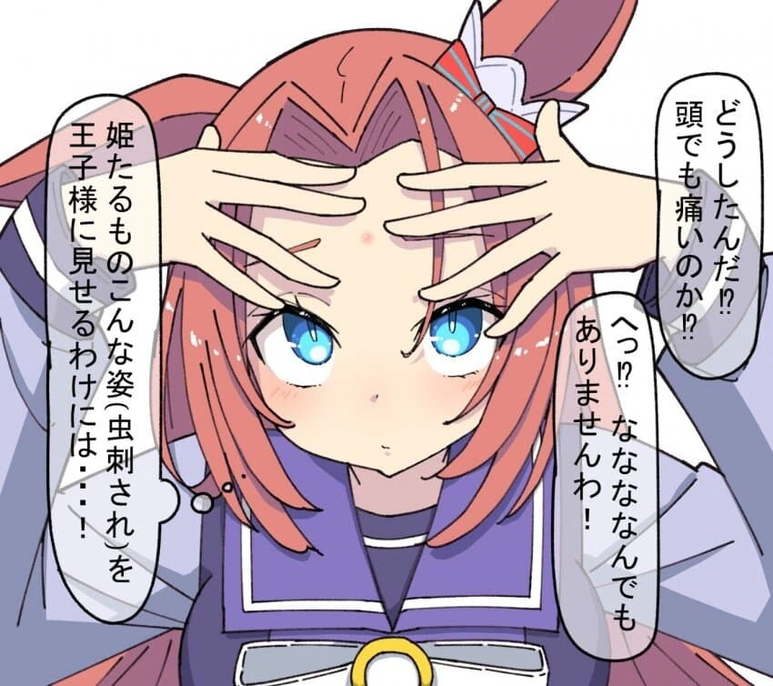 manga_2845788_001.webp