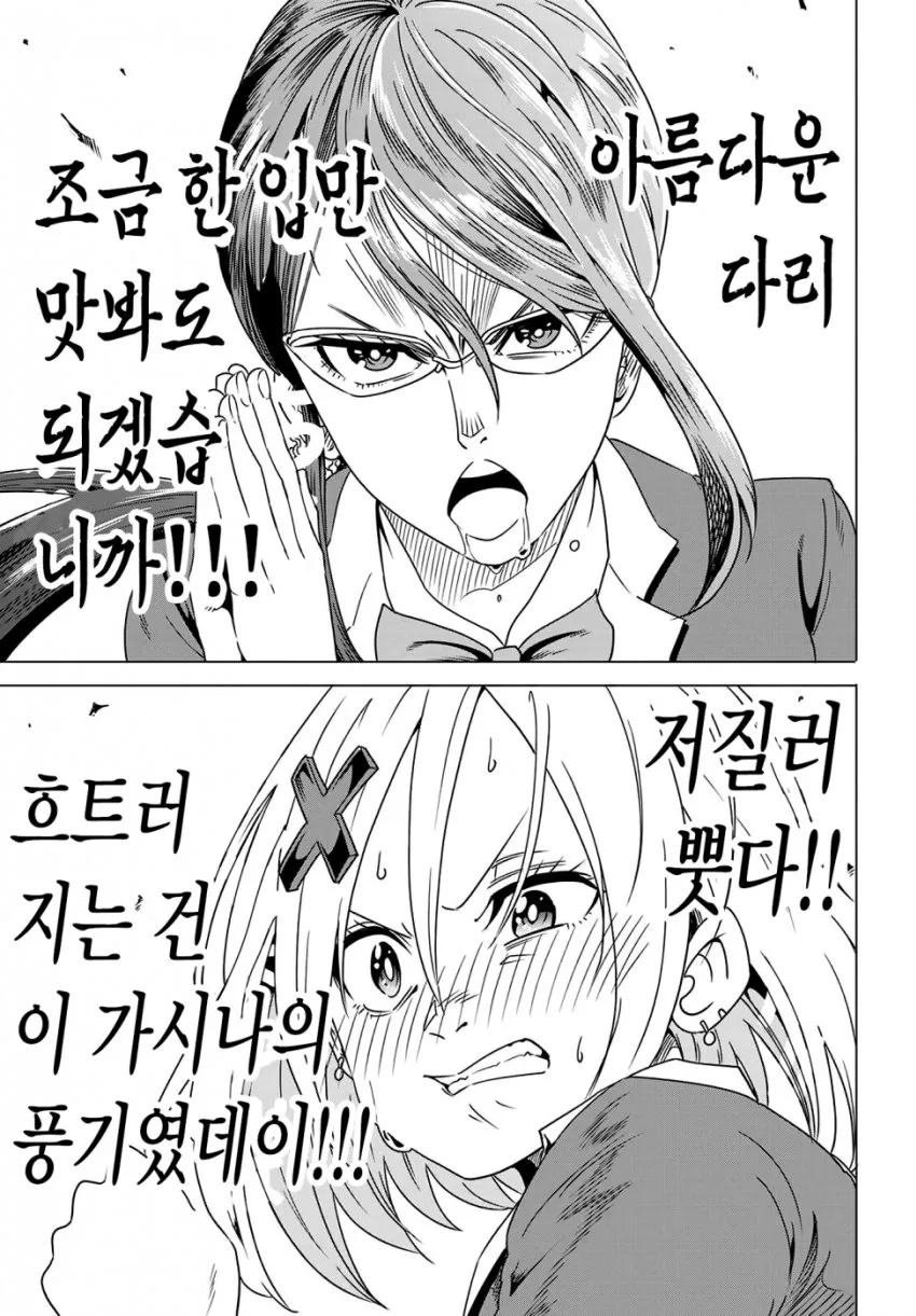 manga_2964922_002.webp