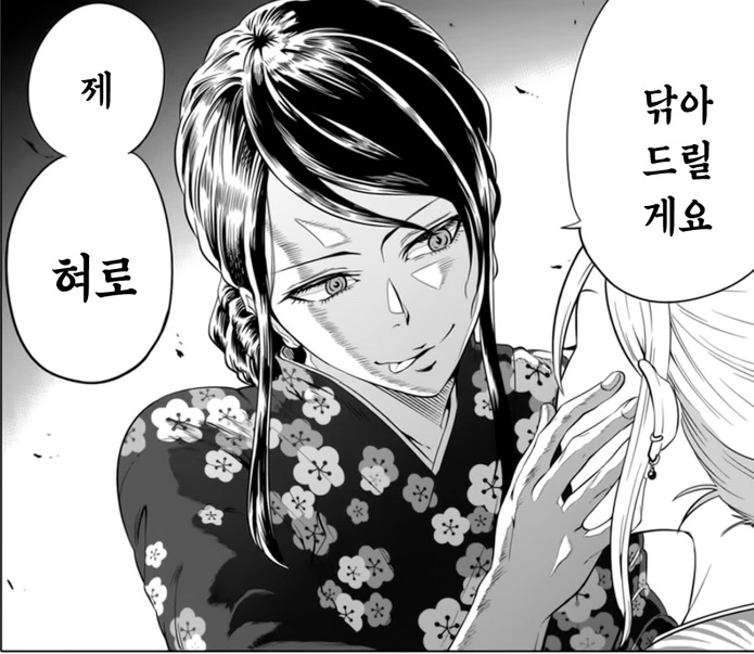 manga_2964922_007.webp