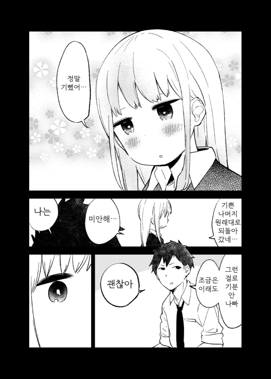 169b01932ef457c7f.png
