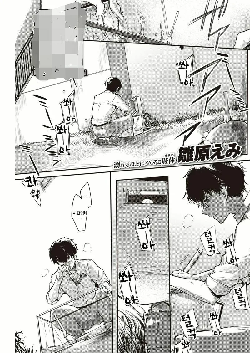 manga_3057821_001.webp