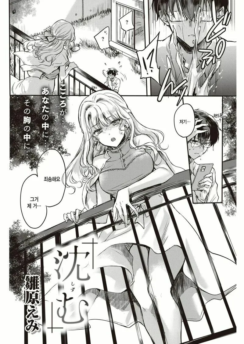 manga_3057821_002.webp