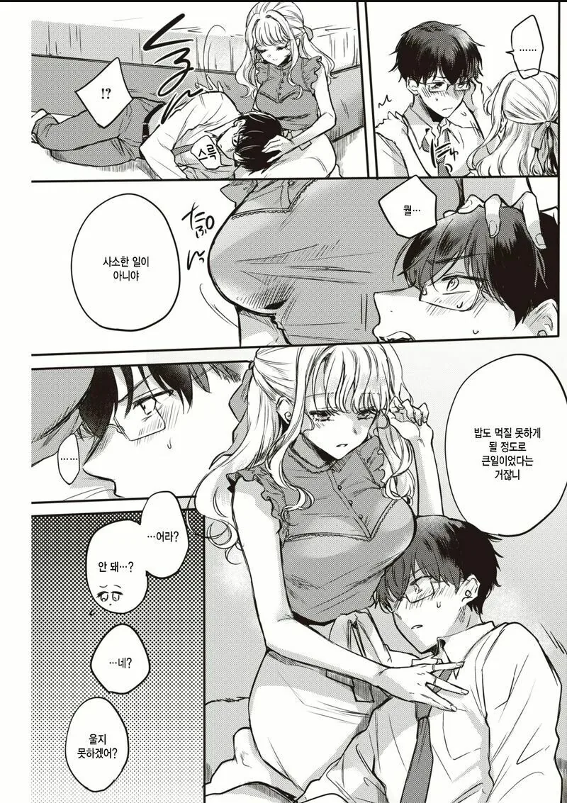 manga_3057821_008.webp