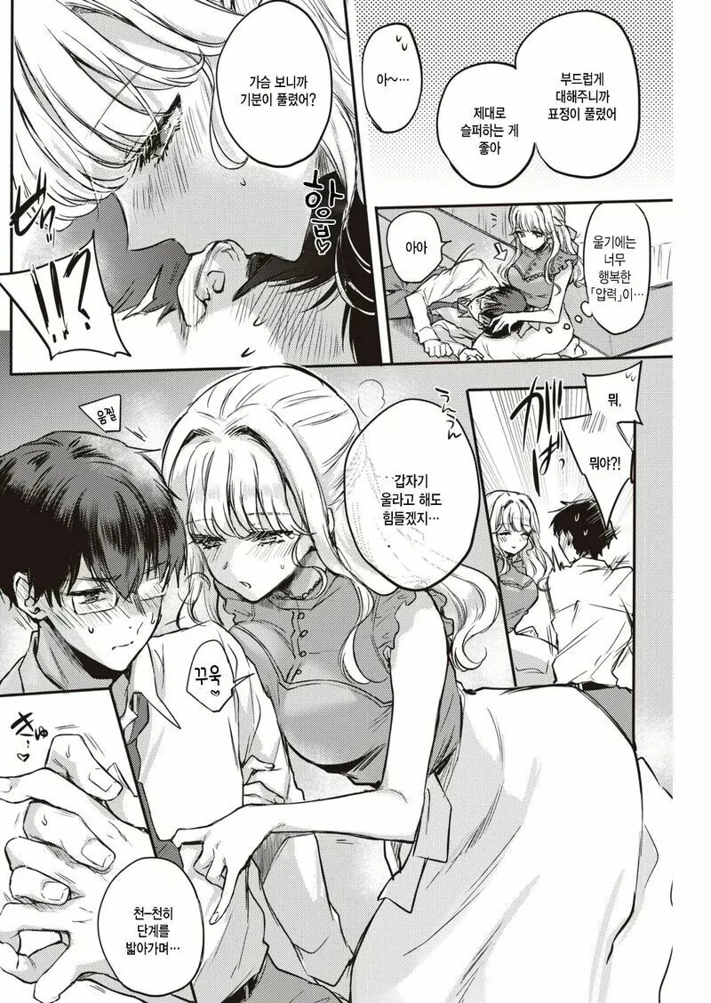 manga_3057821_009.webp