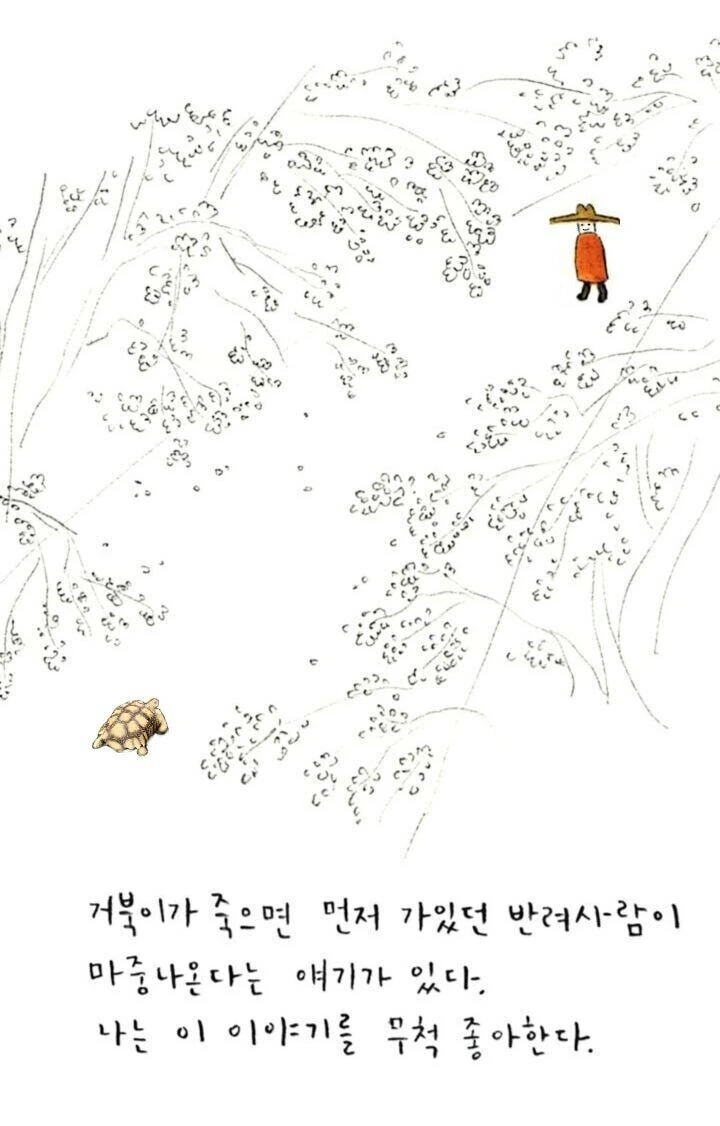 manga_3057821_011.webp