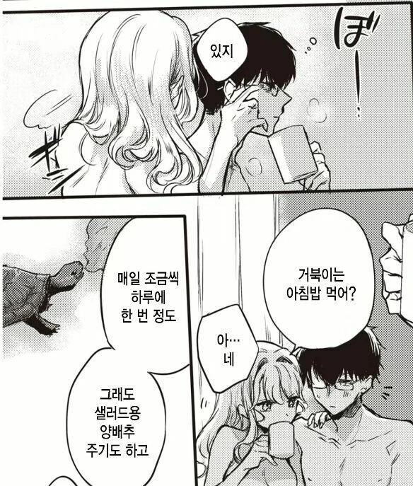 manga_3057821_012.webp