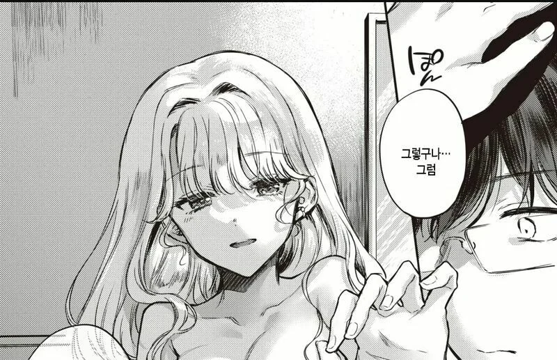 manga_3057821_013.webp